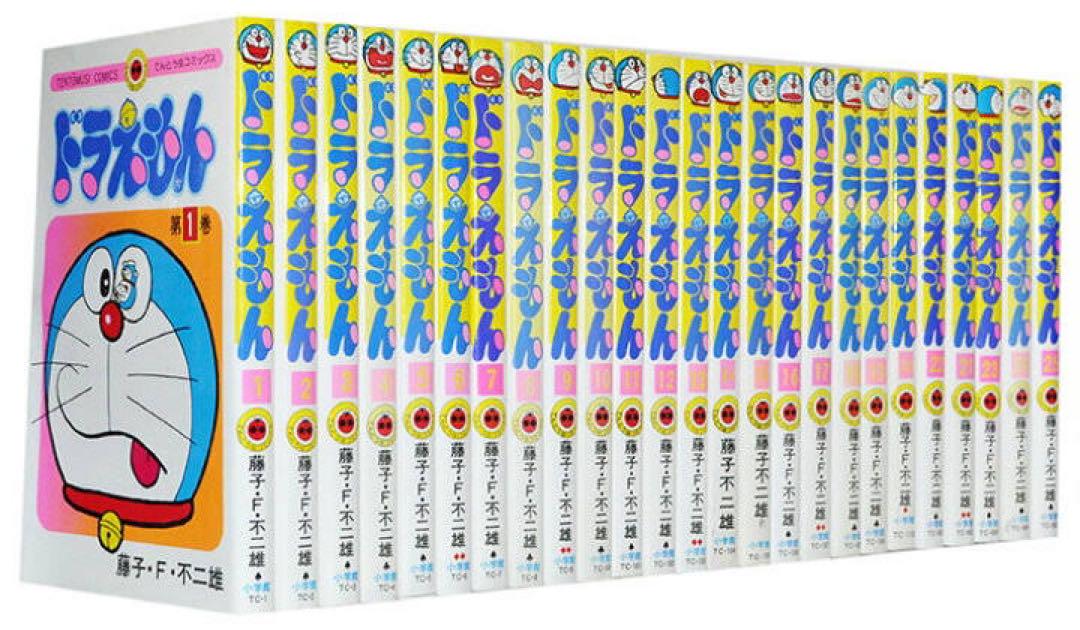 ドラえもん 漫画 2巻〜44巻（昭和44年に発表した藤子・F・不二雄