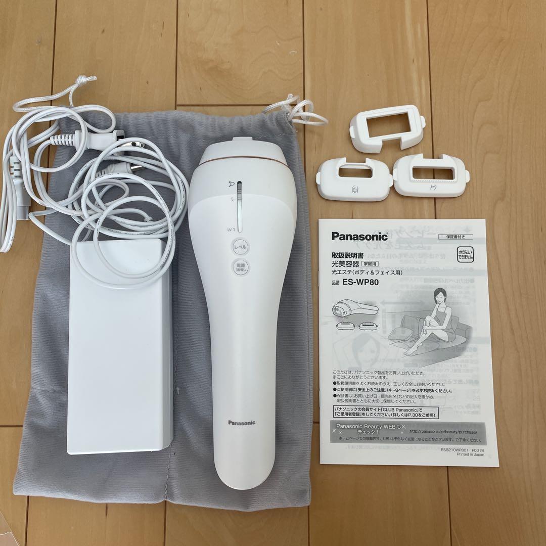 Panasonic 脱毛器 ES-WP80 Panasonic ES-WP80 光エステ