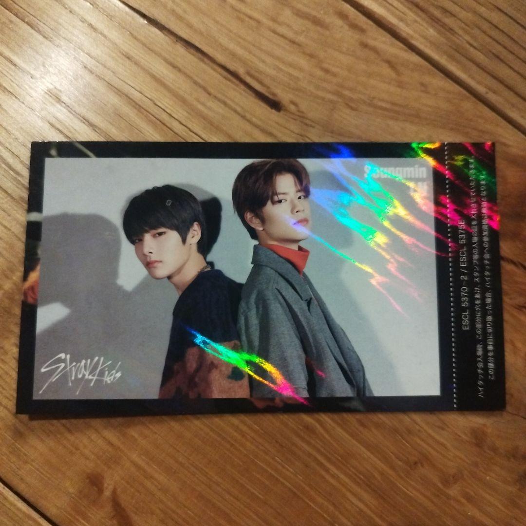 StrayKids スキズ ハイタッチ券 アイエン スンミン（saku様専用
