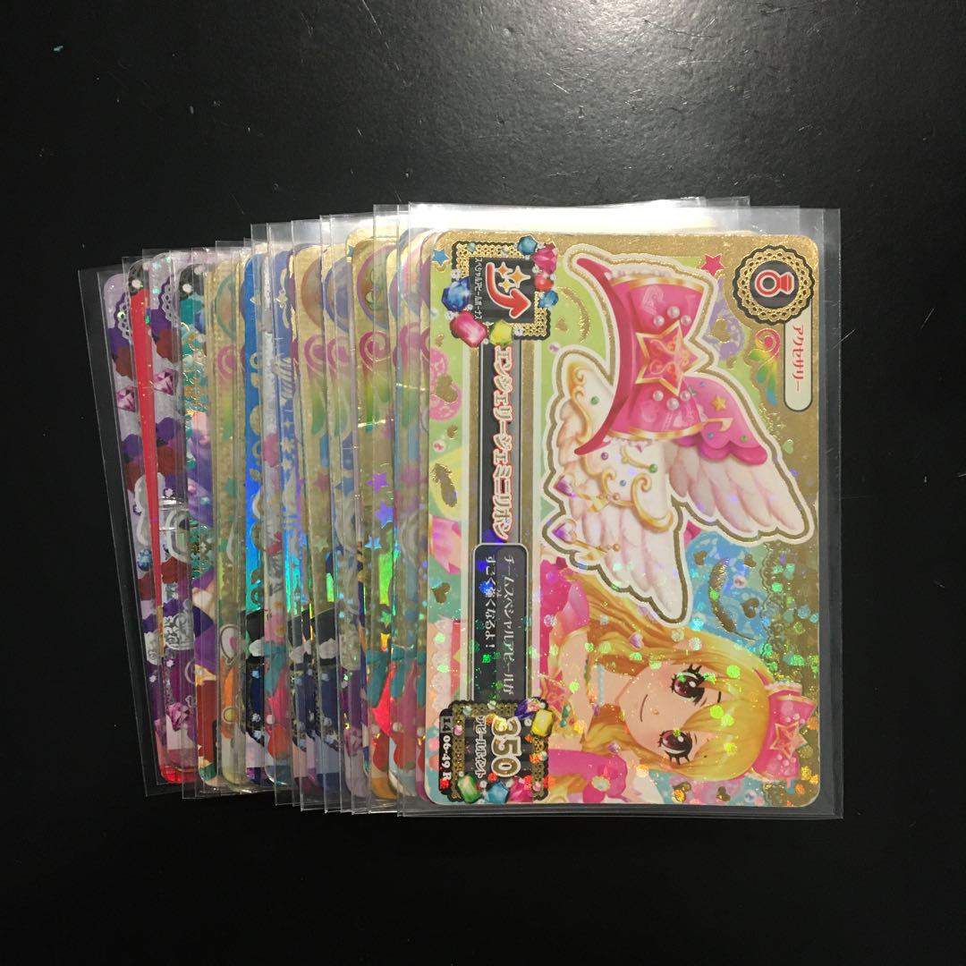 アイカツカードセット 240枚以上 プレミアムカード レアカード