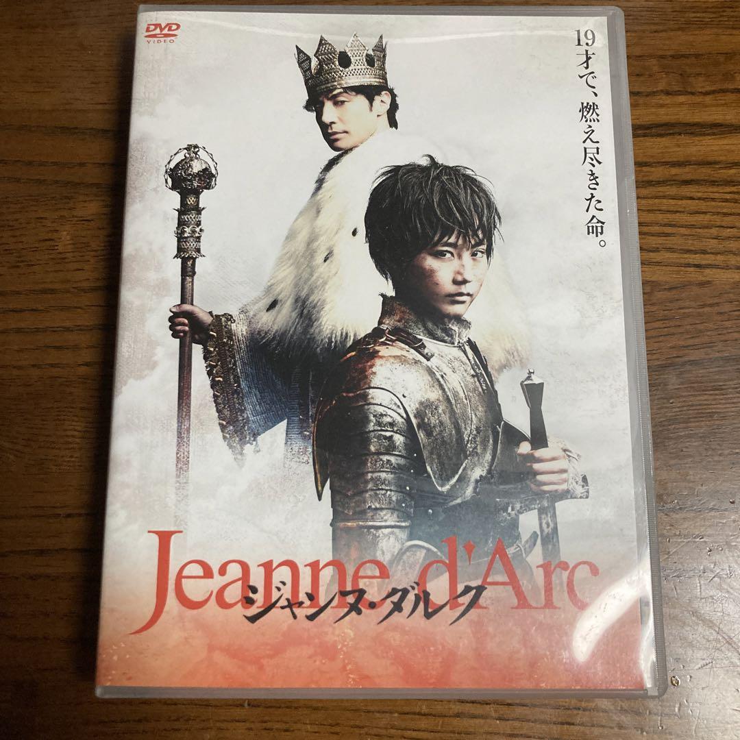 舞台「ジャンヌ・ダルク」2014年版〈3枚組〉 YESASIA: 舞台「ジャンヌ・ダルク」【2014年版】 DVD - 三宅