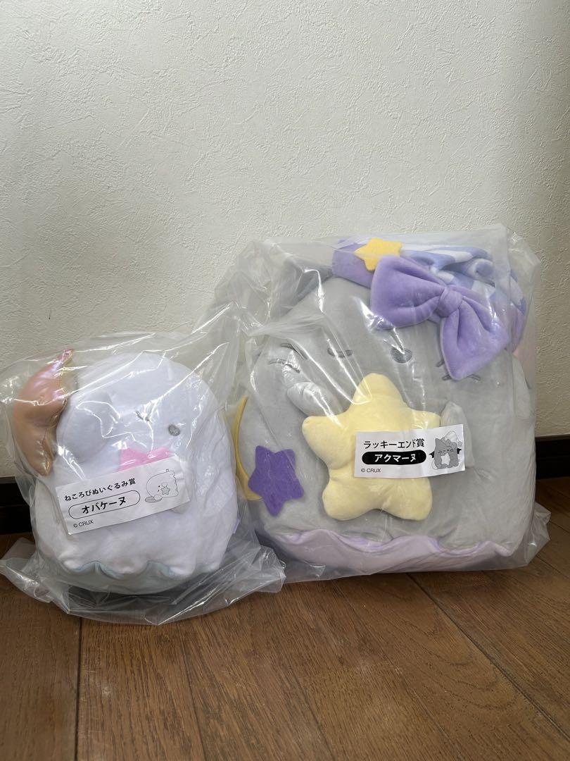 オバケーヌくじ ラスト ぬいぐるみ アクマーヌ オバケーヌ