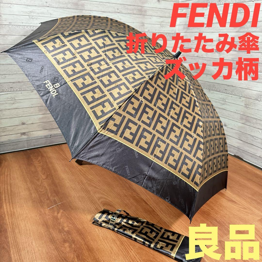 フェンディ 折りたたみ傘 ズッカ柄 ロゴ 雨傘 希少✨️ FENDI フェンディ 折りたたみ傘 ズッカ柄 FF 雨傘