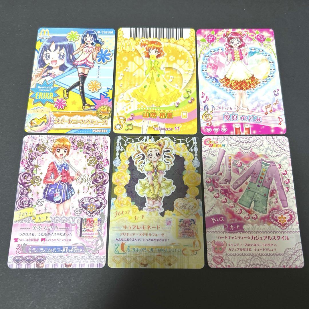 プリキュアドリームライブカード カードダスドットコム 公式サイト | 商品情報 - うたって