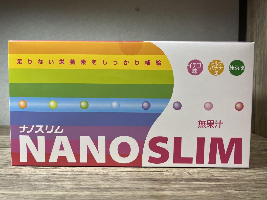 ナノスリム3種類30袋