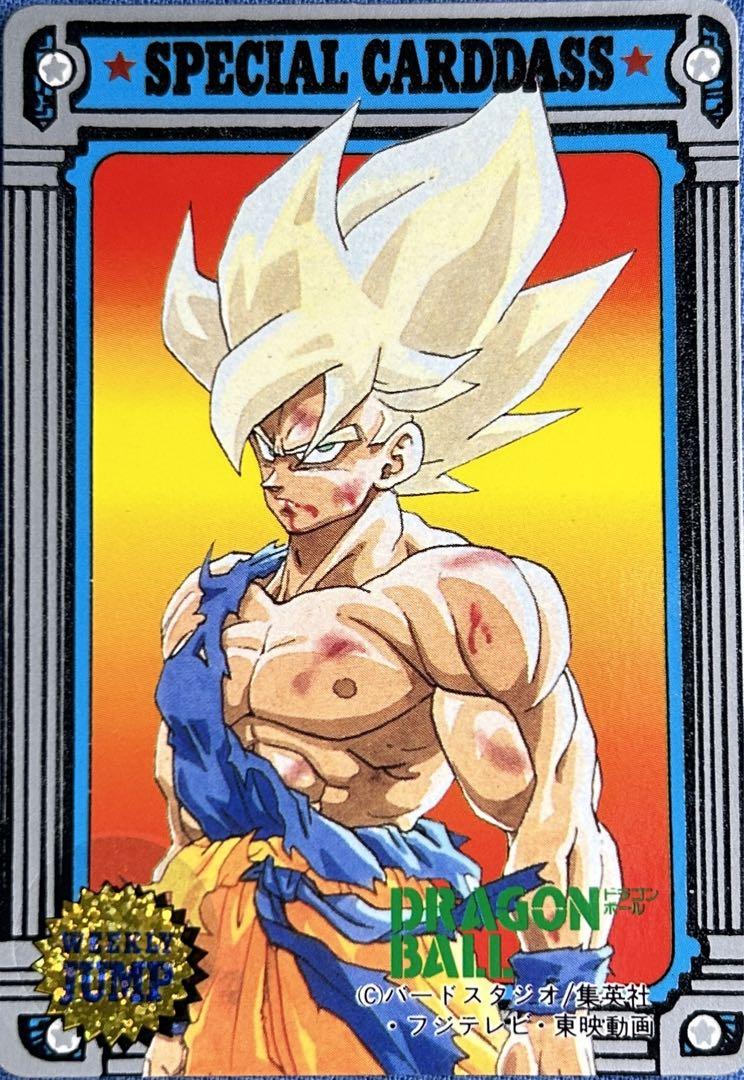 JUMP MUSEUM 92】ドラゴンボール カードダス 非売品