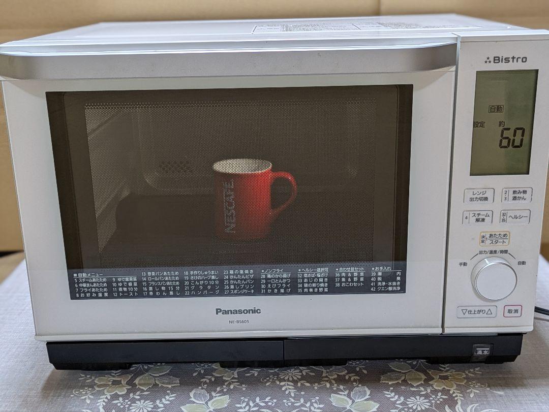 パナソニック本格高温スチームオーブンレンジbistro （Panasonic