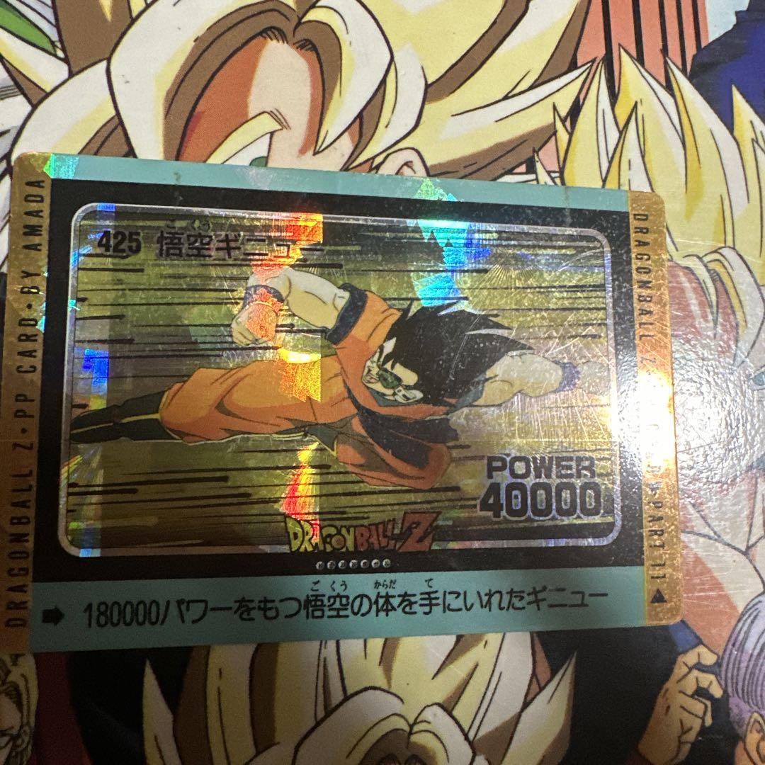ドラゴンボール 孫悟空 カード 8 アマダ アマダドラゴンボール （買取実績有】アマダ ドラゴンボールZ PP
