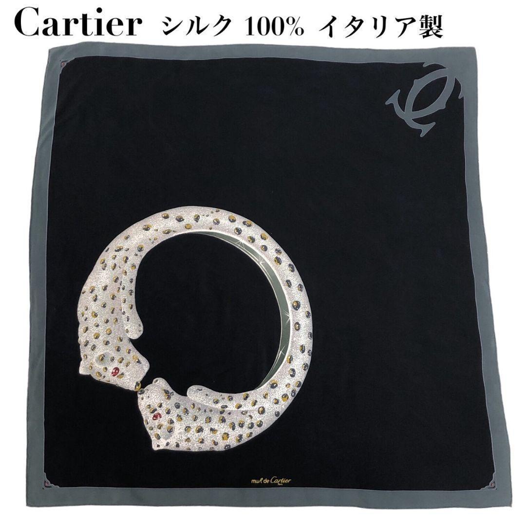 極美品★カルティエ パンテール シルク フランス製 ロゴ 大判スカーフ ストール 美品】カルティエ パンテール ロゴ シルク イタリア製 大判