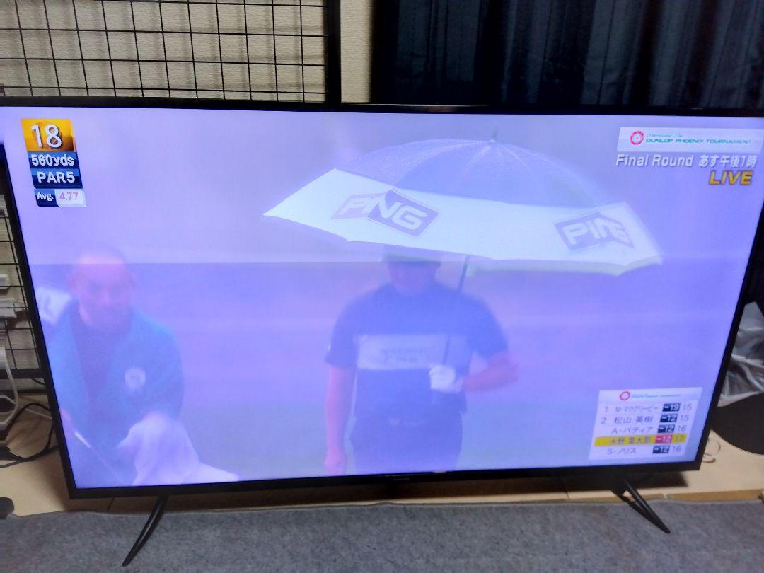 2020年製【液晶テレビ 50XUC30P】アイリスオーヤマ ジャンク