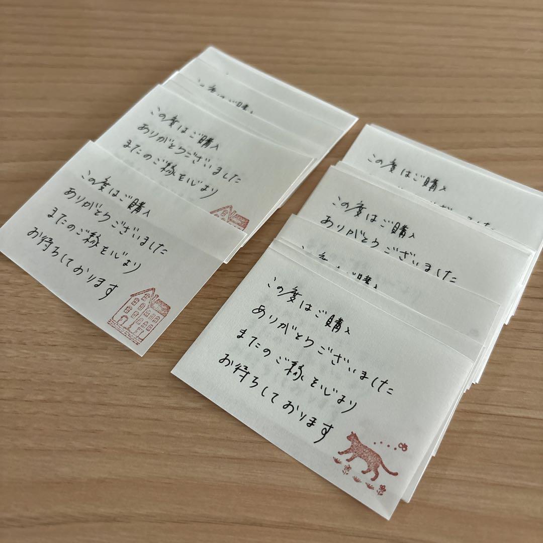 筆耕代筆オーダー承りますメッセージカードサンキューサンクス