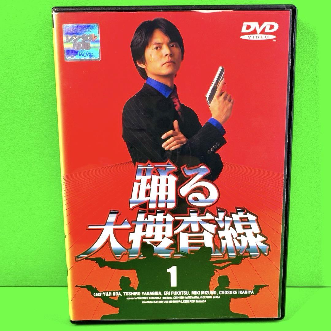 ケース付 踊る大捜査線 DVD 全6巻 全巻セット 織田裕二 柳葉敏郎