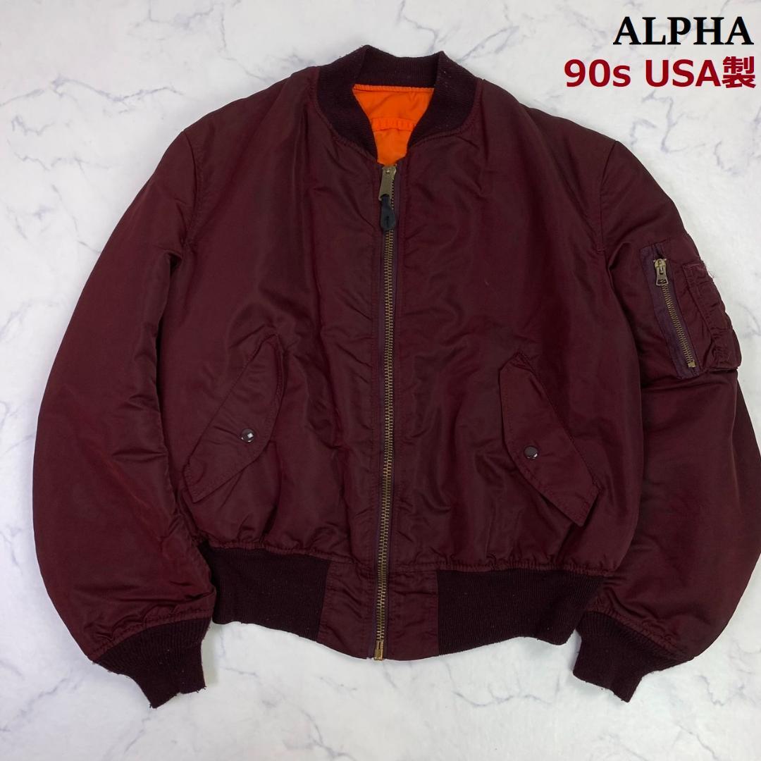 DEADSTOCK 90's CONCORD made by Alpha Industries MA-1 Fright