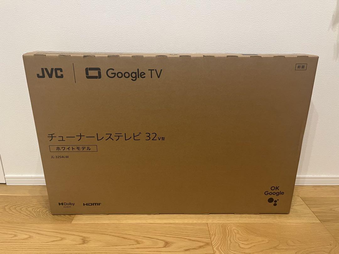 JVC Google TV 32V型 JL-32541LW チューナーレステレビ（楽天