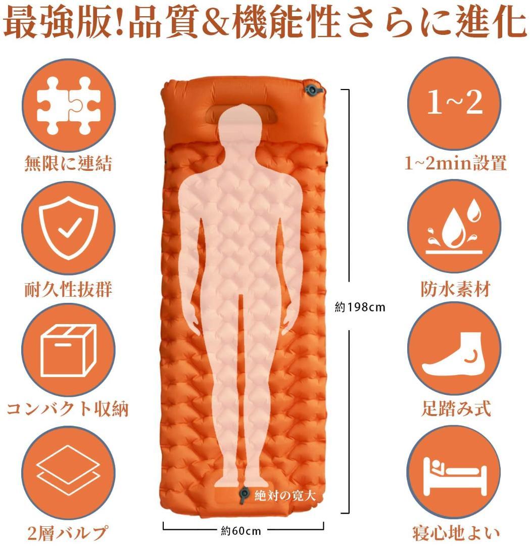 アウトドアも防災用にも大活躍❣キャンパー愛用♪❤最新ピード足踏み式エアーマット アウトドアも防災用にも大活躍❣キャンパー愛用♪❤最新ピード