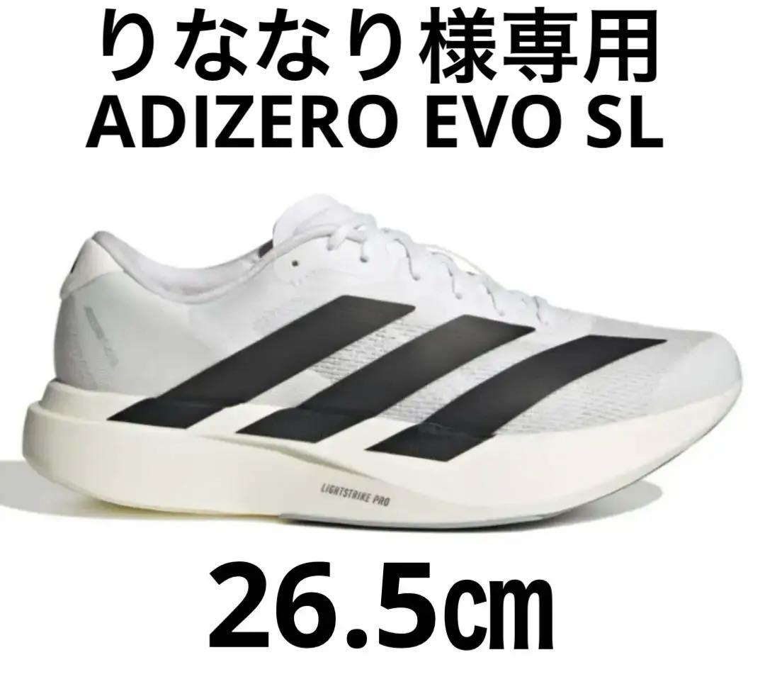 adidas ADIZERO アディダス　アディゼロEVO SL 26.5センチ adizero Shoes | adidas US