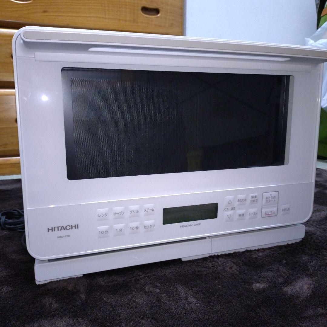 日立過熱水蒸気オーブンレンジ ヘルシーシェフ 27L MRO-S7B