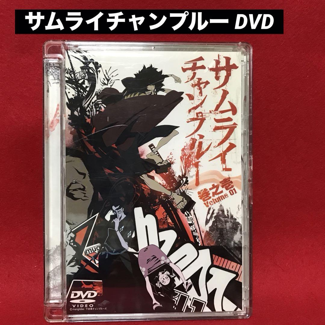 サムライチャンプルー DVD 第1巻 アニメ （サムライチャンプルー