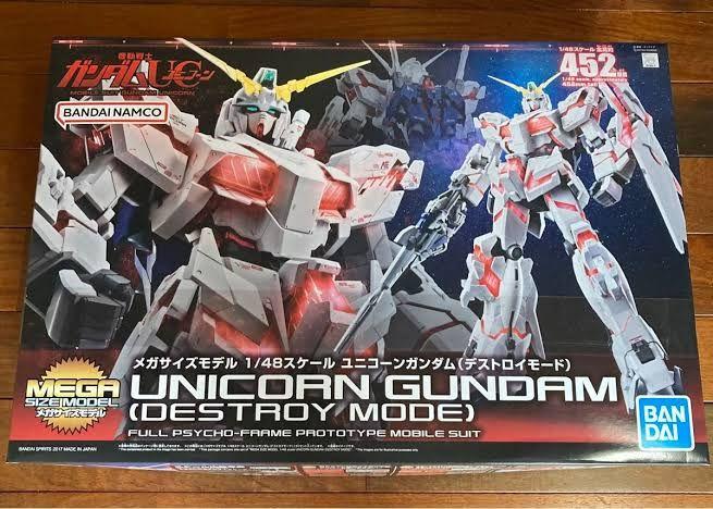 ユニコーンガンダム メガサイズモデル （Mega Size 1/48 Unicorn