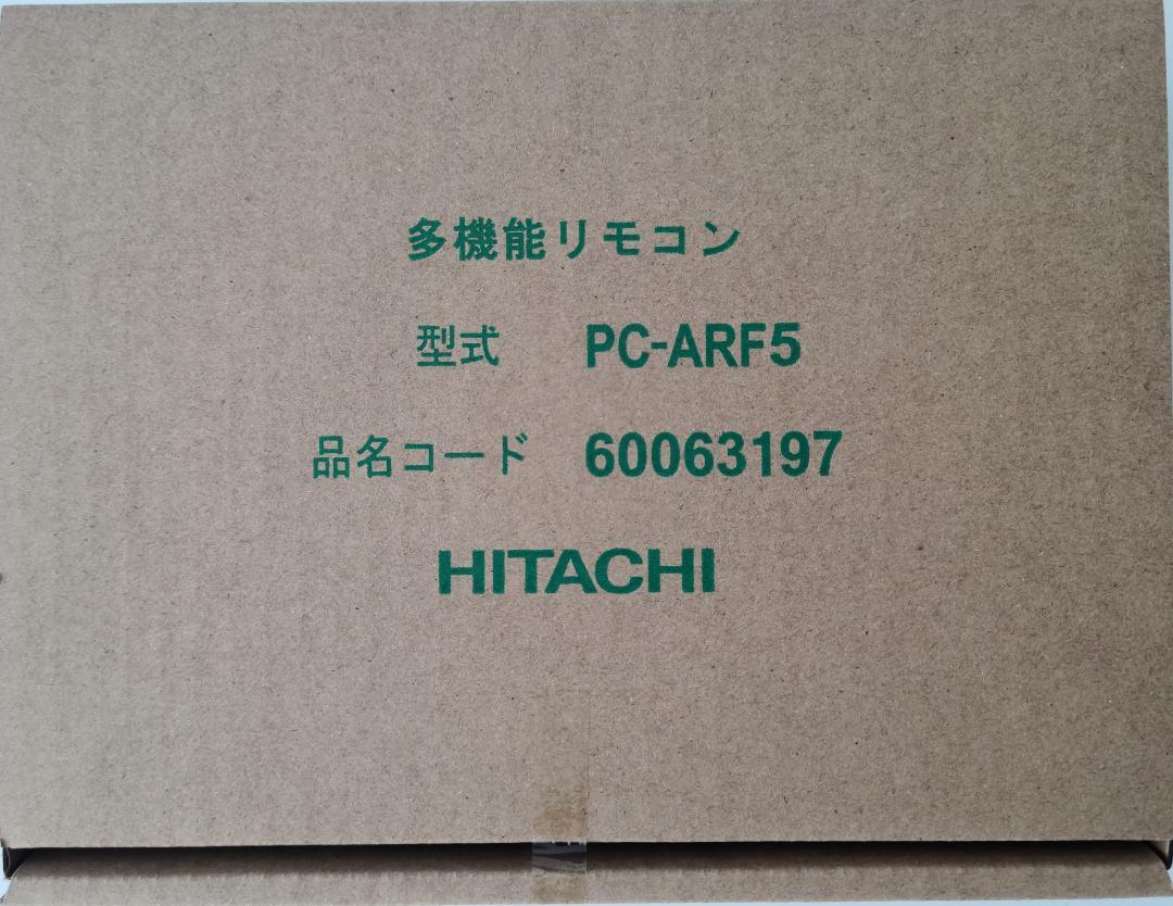 HITACHI 多機能リモコン PC-ARF5　✕10個 日立 HITACHI エアコン用 多機能リモコン PC-ARF5 [管理