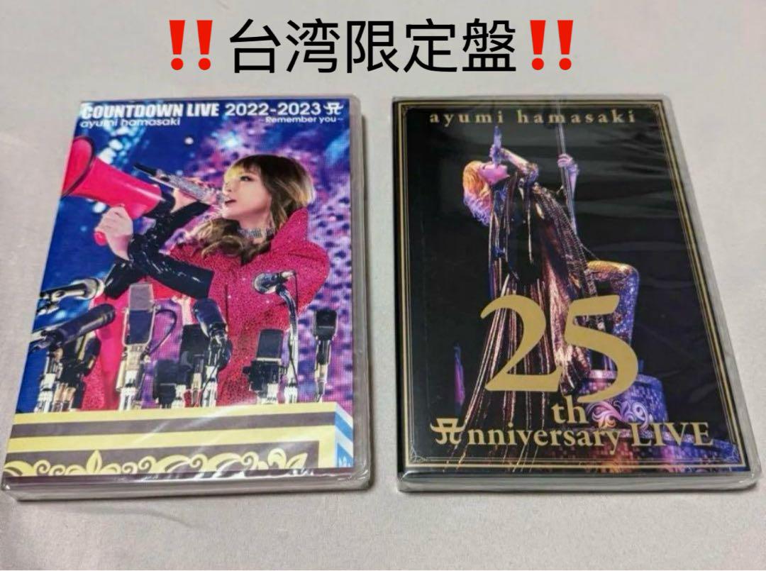 浜崎あゆみ 25th Anniversary LIVE 2Blu-ray（浜崎あゆみ