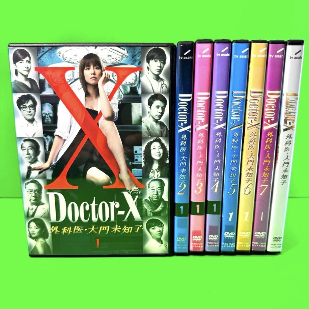 Doctor-X～外科医・大門未知子～（ドクターX）シーズン1〜7 +SP