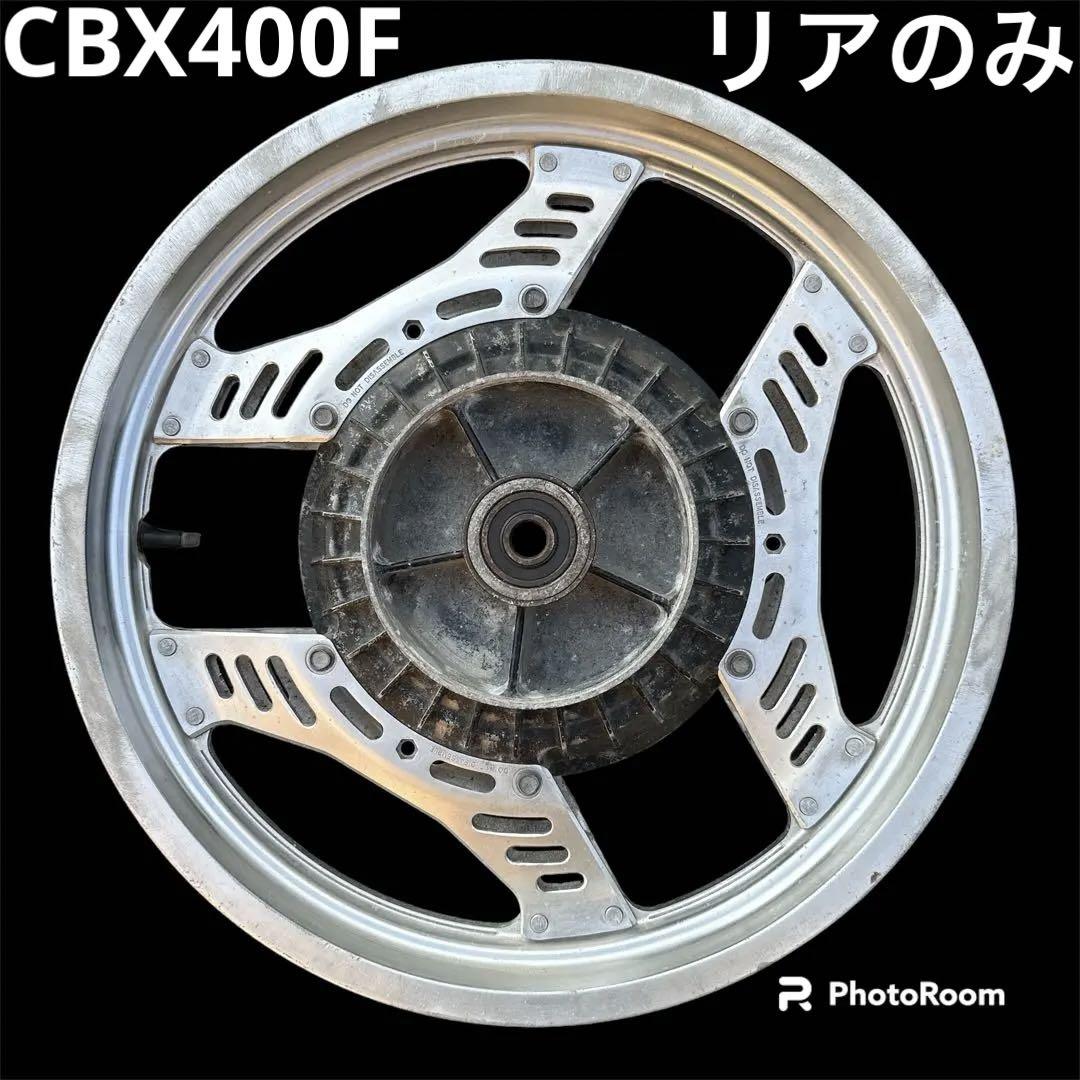CBX400F 1型リアホイール HONDA当時物 CBX400F 1型 リアホイール（俳優・大野拓朗の「あの