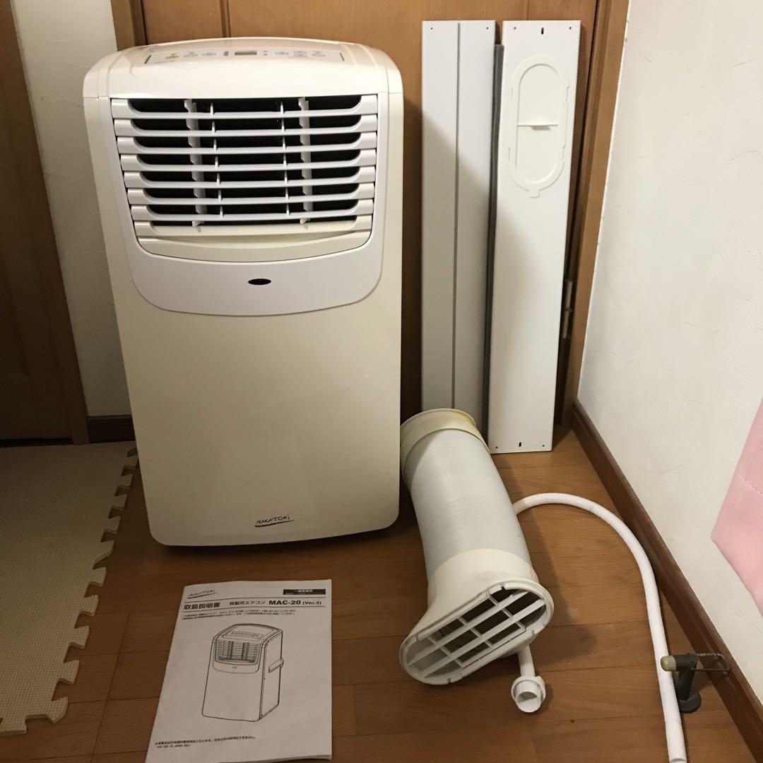 NAKATOMi 移動式エアコン MAC-20 NAKATOMI（ナカトミ） 移動式エアコン MAC-20 1台 - アスクル