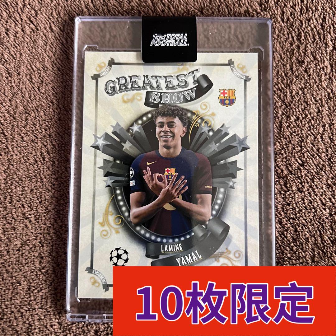 10枚限定】 Lamine Yamal ヤマル バルセロナ（ラミン・ヤマル