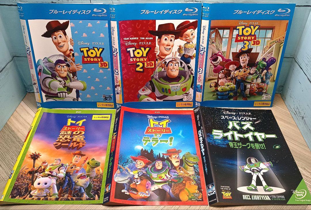 DVD　Blu-ray　Disney ディズニー　トイストーリー　6巻セット トイ・ストーリー - ☆トイストーリー ブルーレイ 6作品セット