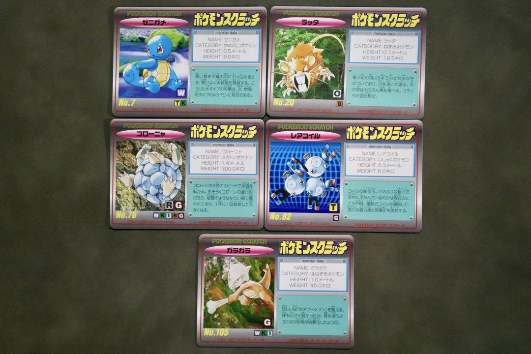 ポケモンスクラッチ】未削りまとめ売り 10枚セット （Yahoo