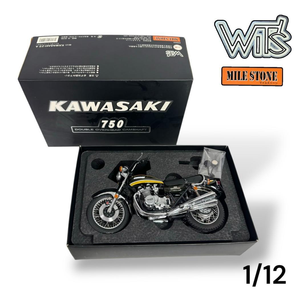 WITSマイルストーン 1/12 カワサキ Z750RS (ZⅡ) Z2 A（Z2