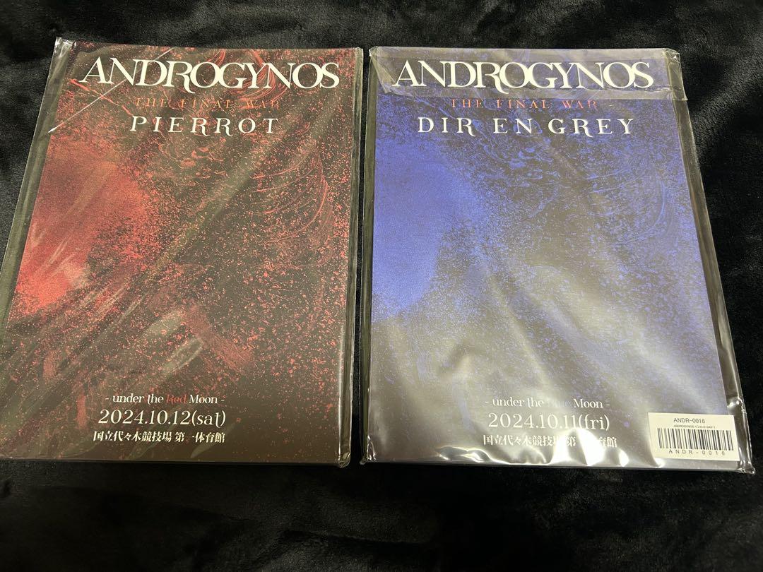 ANDROGYNOUS THE FINAL WAR パンフレット Red ANDROGYNOS THE FINAL WAR パンフレット（4/6>『ANDROGYNOS