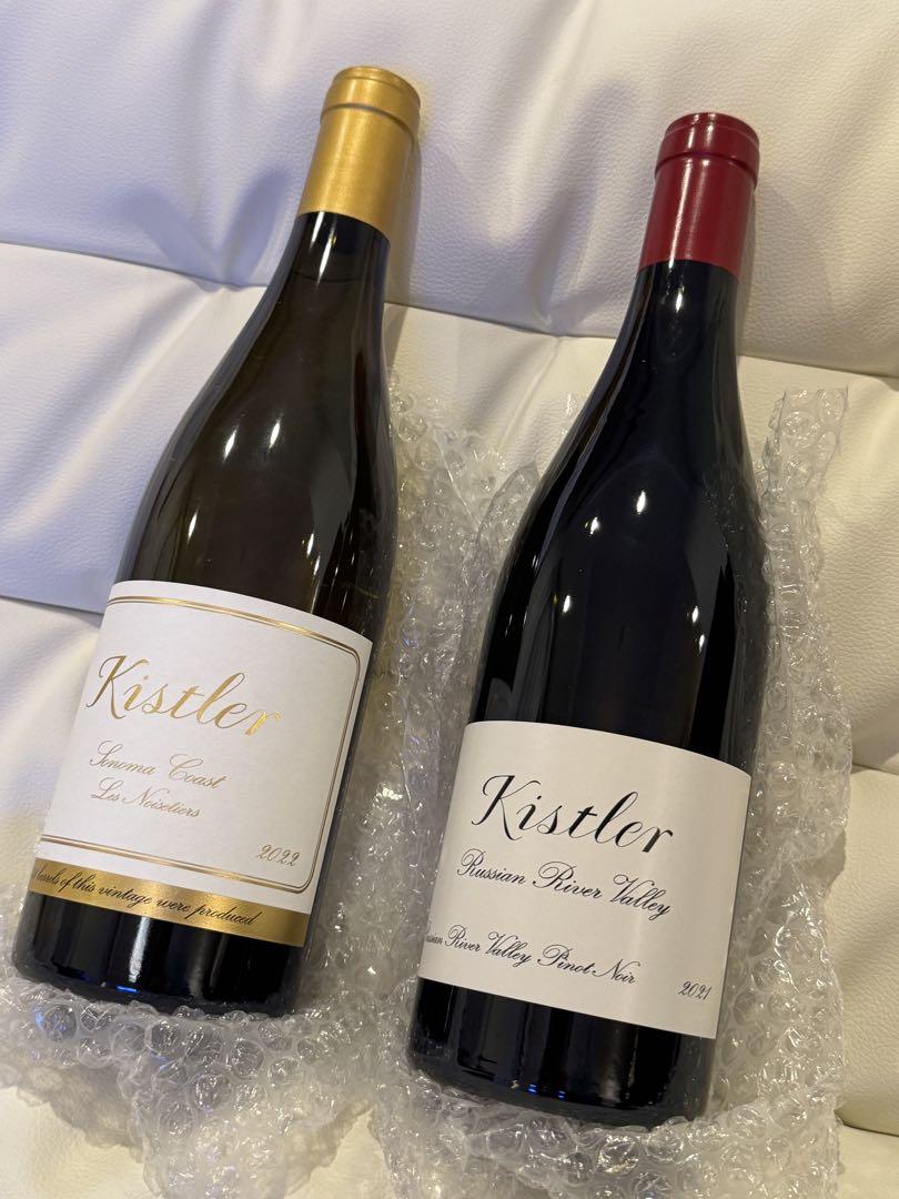 キスラーワイン2本セット 赤白（2本セットキスラー白、赤