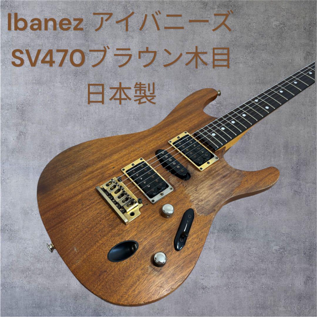 Ibanez SV470 Standard MIJ | Reverb