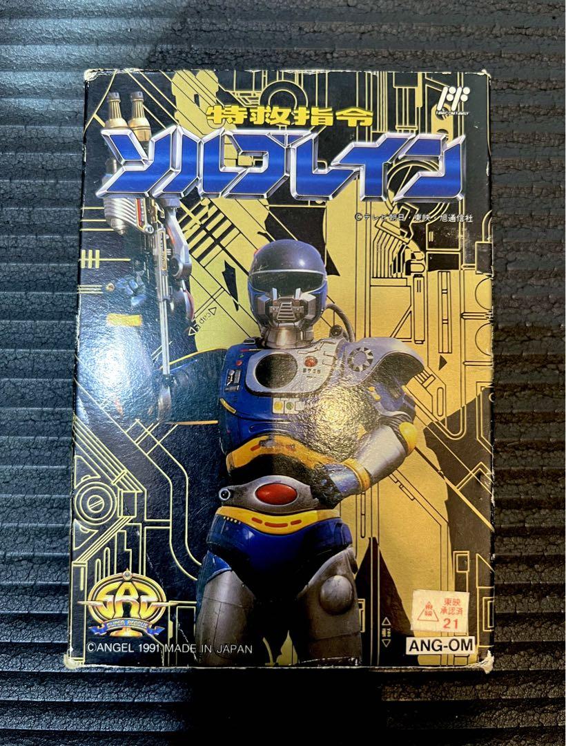 ソルブレイン ファミコン FC FC ファミコンソフト 特救指令ソルブレイン 箱・説明書付(大人