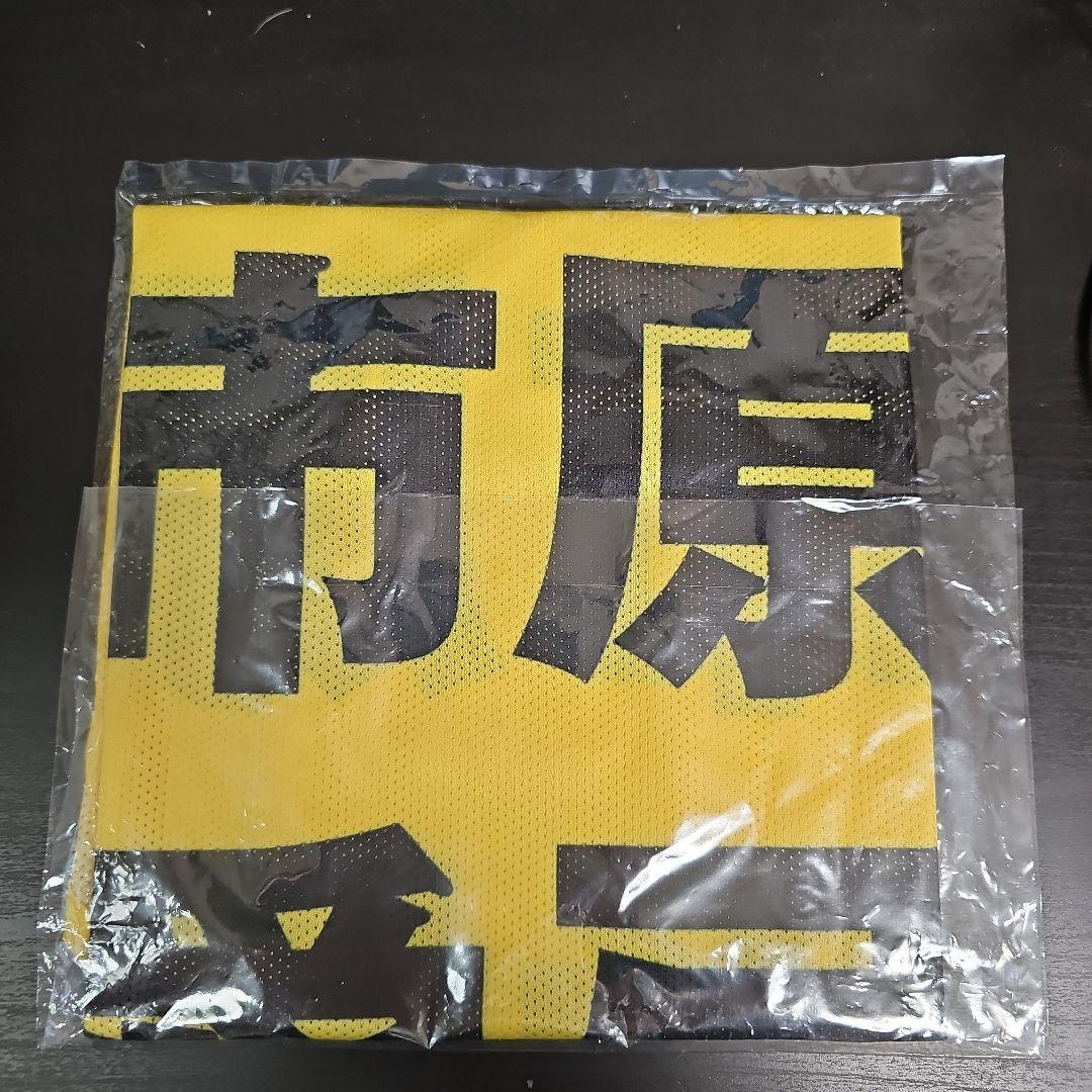 ニアジョイ ≒JOY 初期 ビブス Lサイズ 市原愛弓（≒JOY