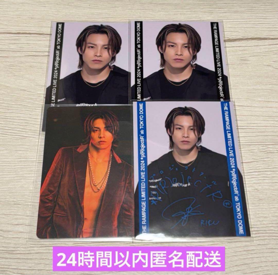 the rampage ランペ 青山陸 RIKU（THE RAMPAGE from EXILE TRIBE