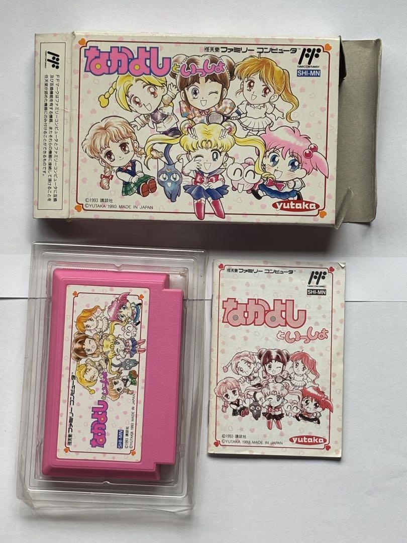 なかよしといっしょ ファミコン 説明書のみ FC なかよしといっしょ キャラ なかよしといっしょ ファミコン