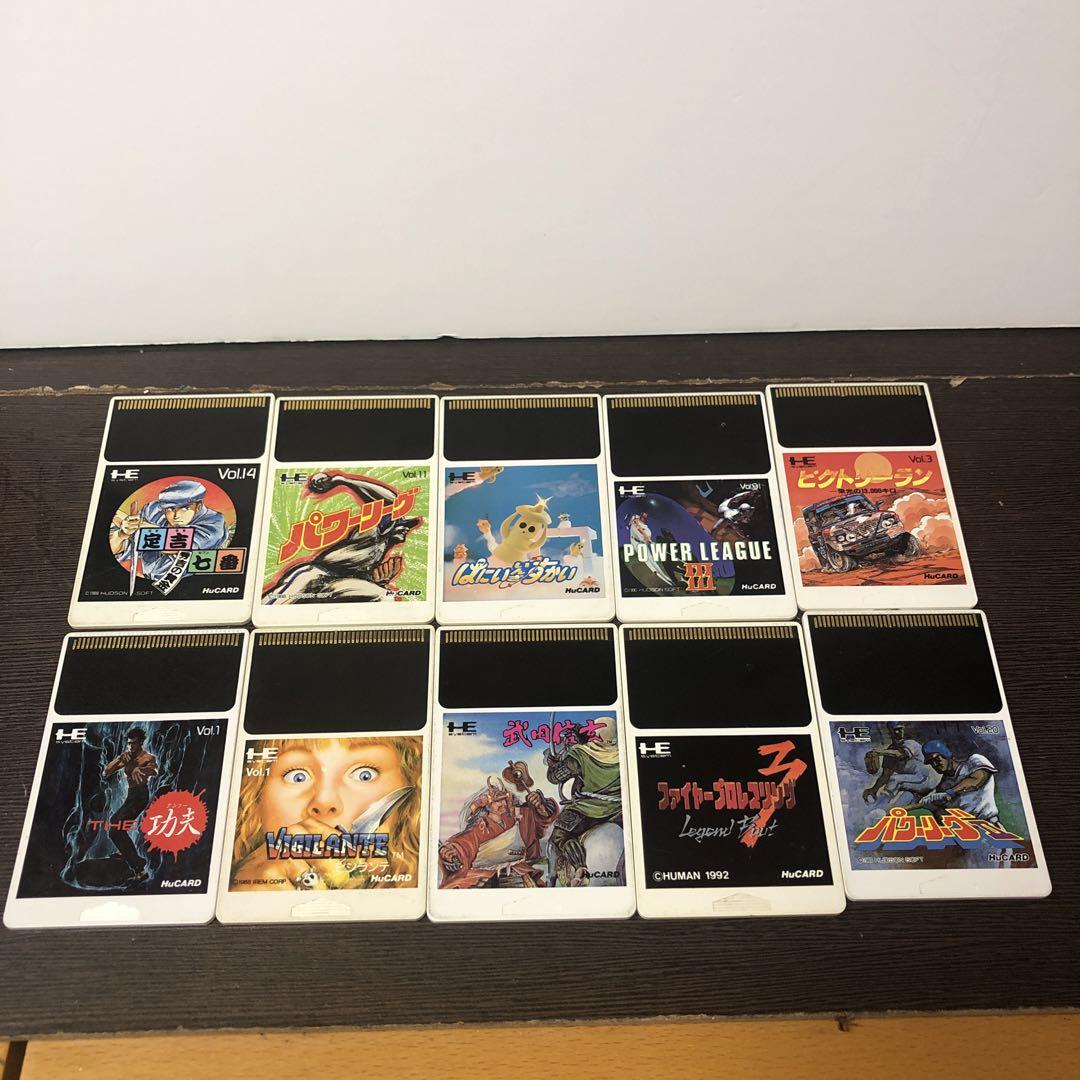 PCエンジン HuCARD ヒュカード セット まとめて 10枚（PC