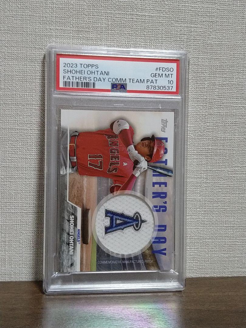 【PSA10】鑑定済み 大谷翔平 2023Topps父の日 エンゼルスロゴパッチ PSA10】鑑定済み 大谷翔平 2023Topps父の日 エンゼルスロゴパッチ