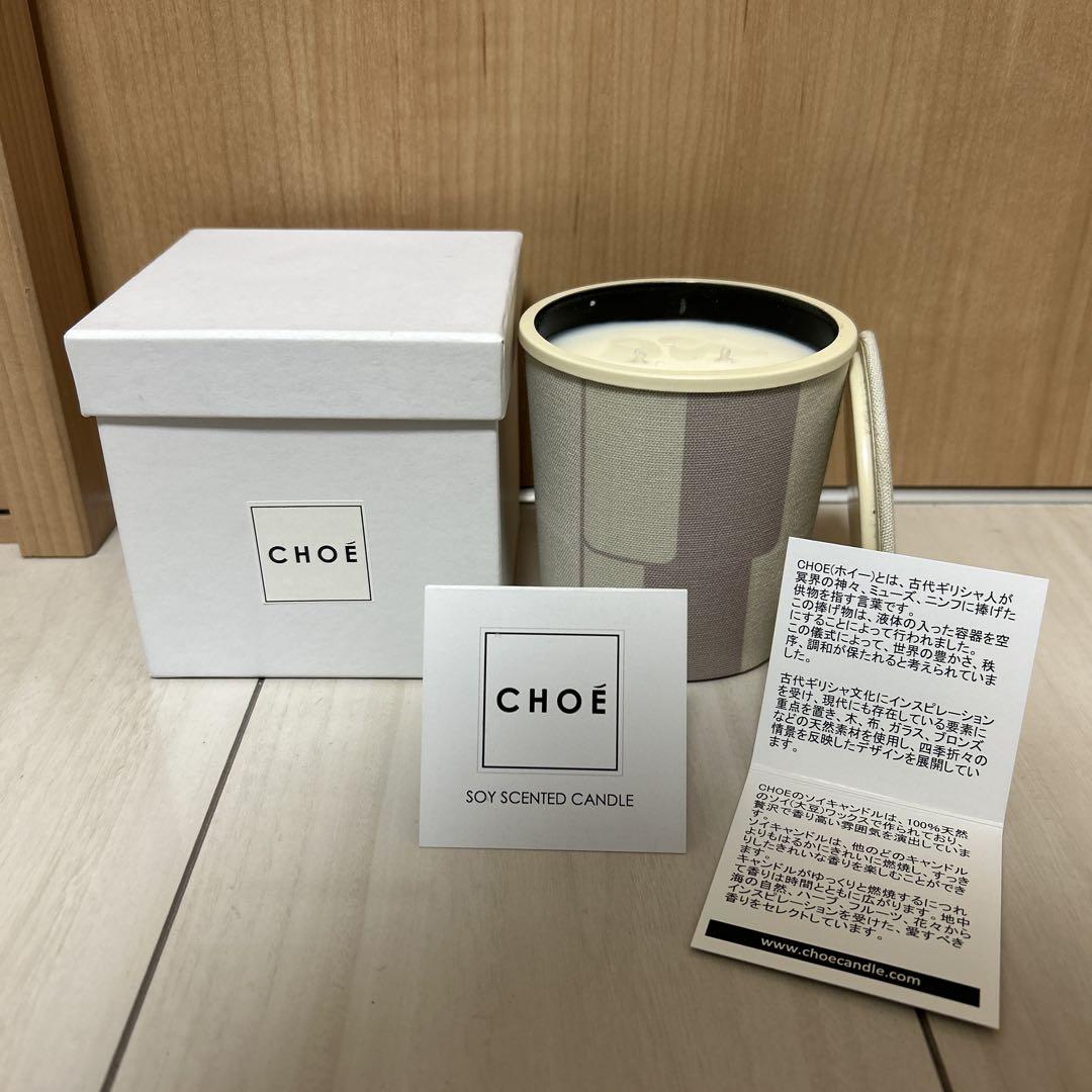 CHOÉ キャンドルAETHERIA（VISIT US - Choe Candles）