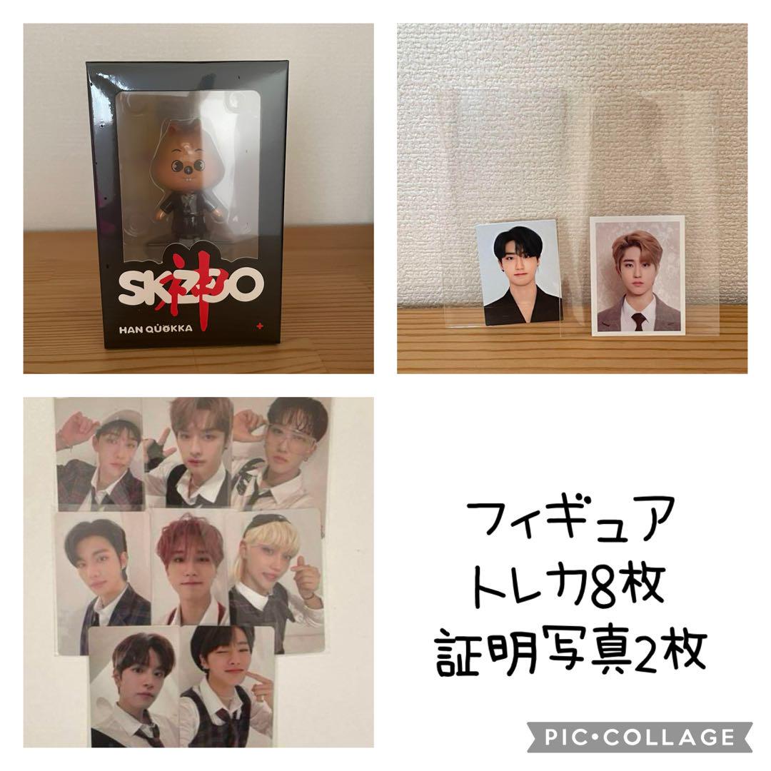 Stray Kids skzoo フィギュア ハン（SUBK SHOP » Online K-pop