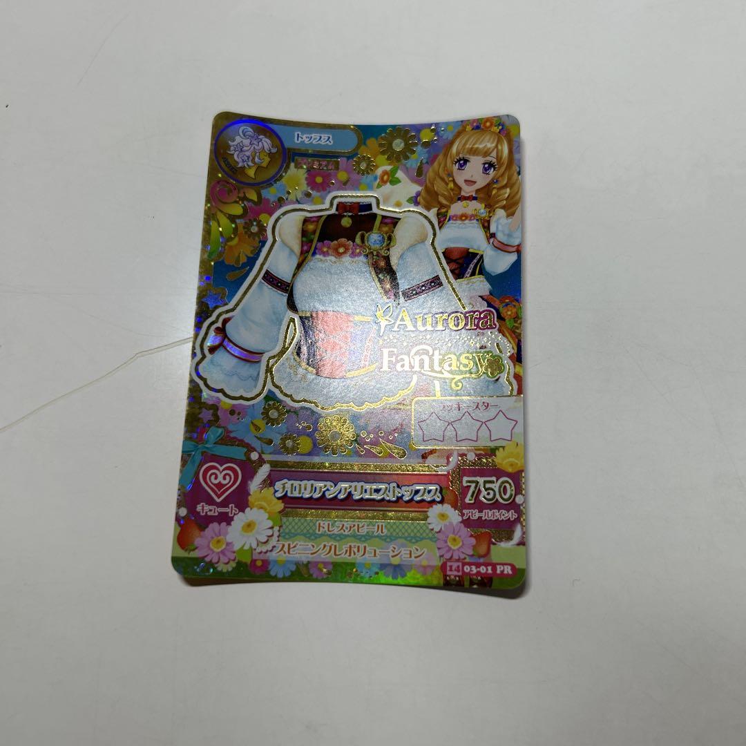 アイカツカード プレミアムレア　２６枚セット　 ★まとめ売り★ アイカツカード￼ プレミアムレア まとめ売り 4枚セット - メルカリ
