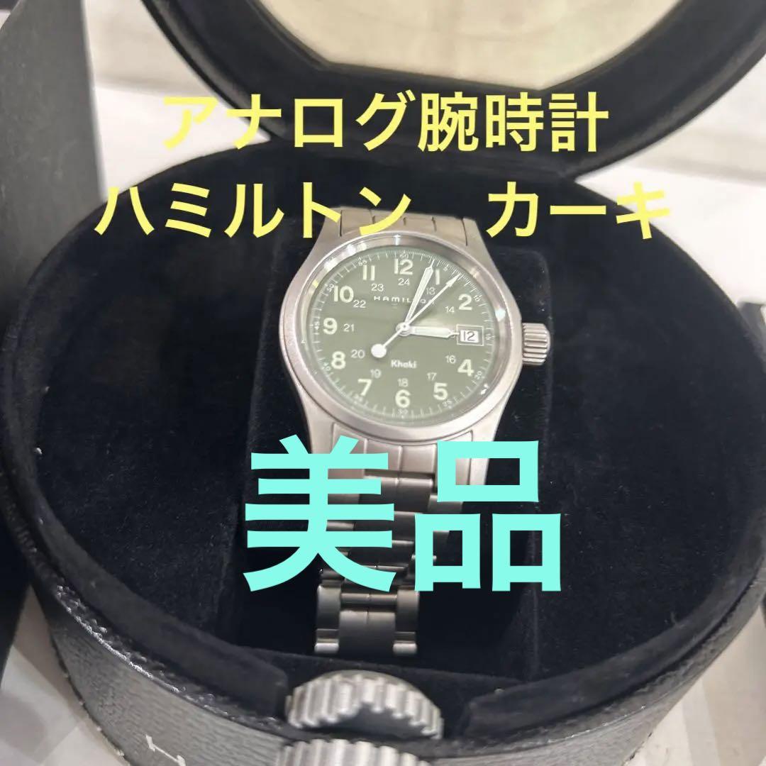 アナログ腕時計 Hamilton 6361緑ダイヤル メンズ腕時計