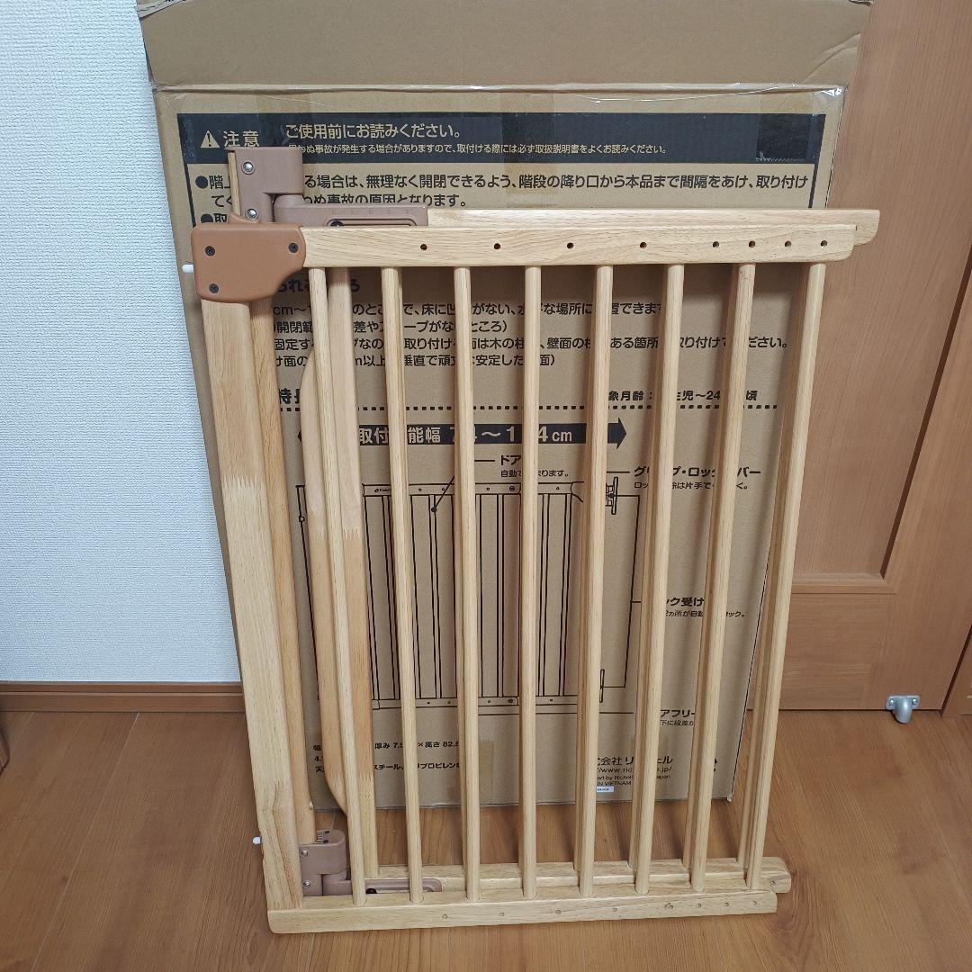 未使用 リッチェル 階段上でも使える木のバリアフリーゲート
