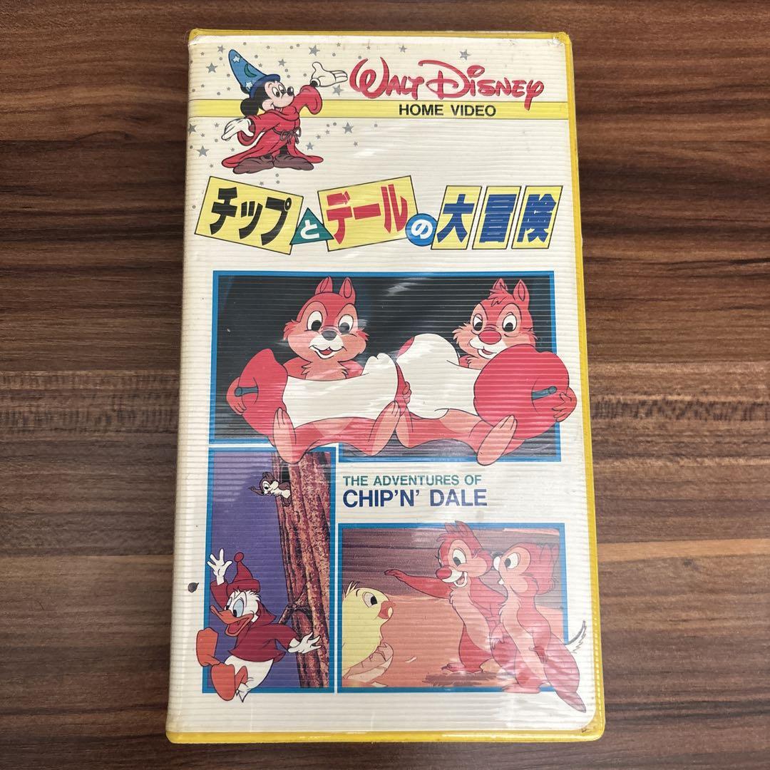 チップとデールの大冒険 ビデオ VHS （Disney ディズニー VHS