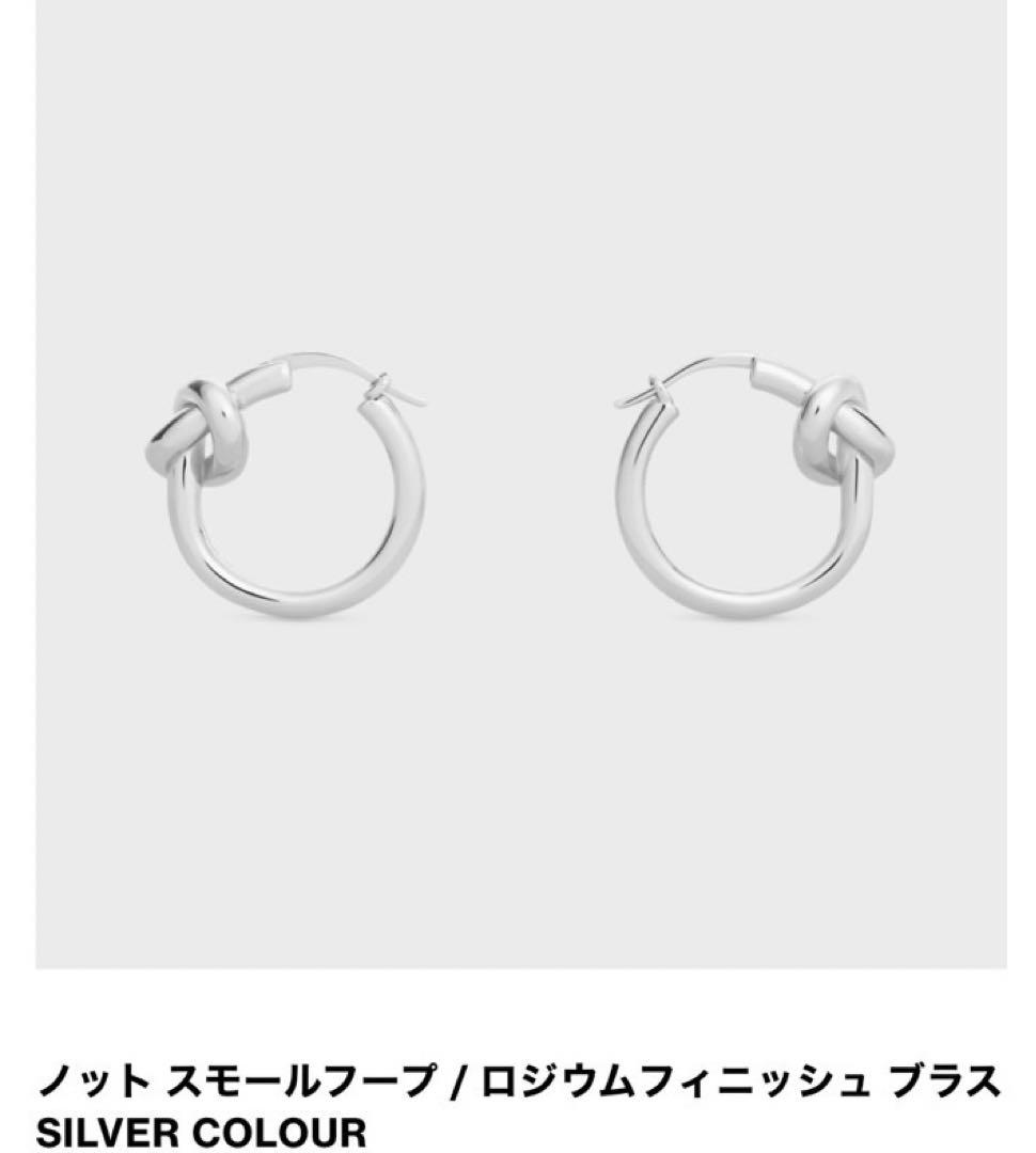 ノット スモールフープ ロジウムフィニッシュ ブラス シルバー セリーヌノット スモールフープ ピアス ロジウムフィニッシュ