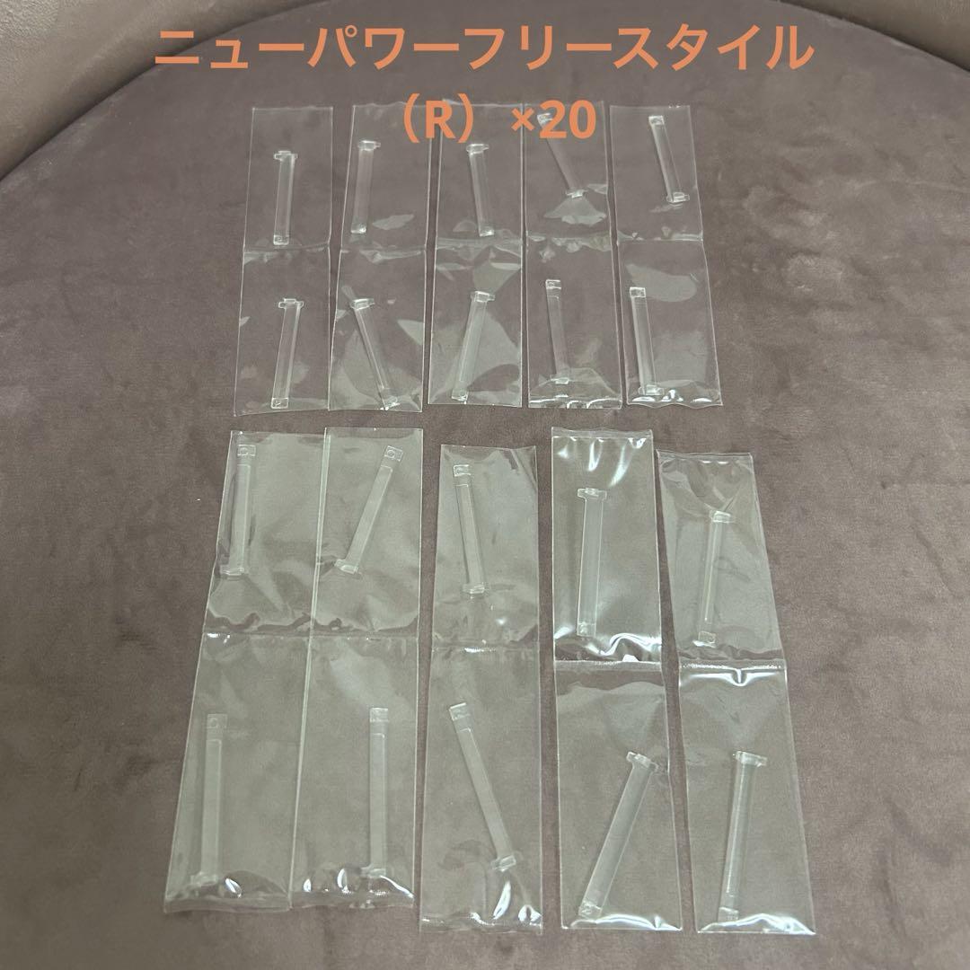 ペディグラス 巻き爪補正器具 ニューパワーフリースタイル