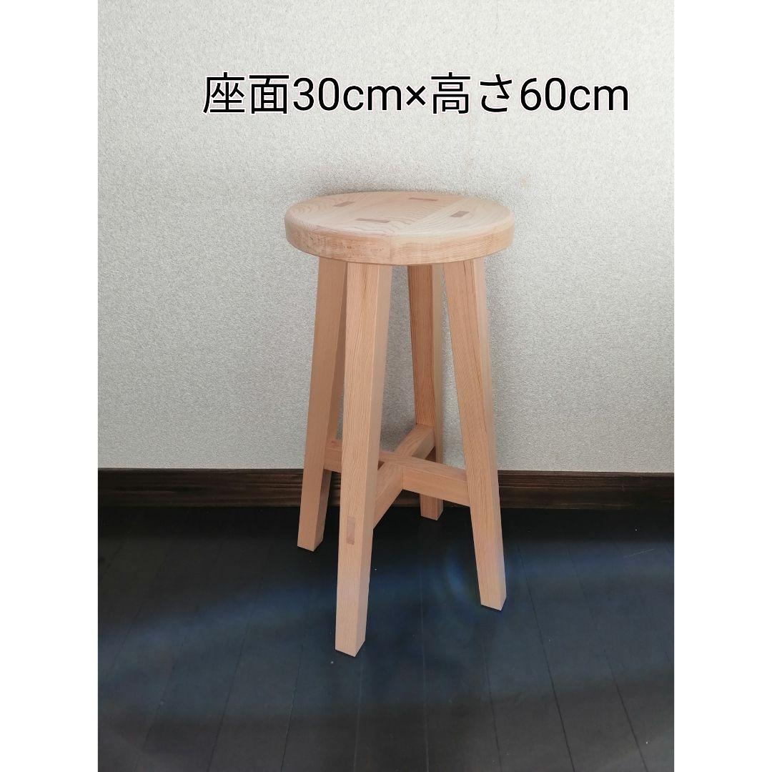 専用出品　木製スツール　２脚セット　座面幅30cm×高さ47cm　丸椅子 Amazon.co.jp: タンスのゲン スツール スタッキング 【2脚